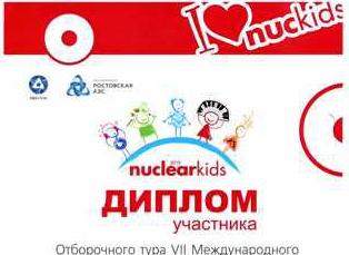 АО «Атомтехэнерго» - участник проекта Nuclear Kids