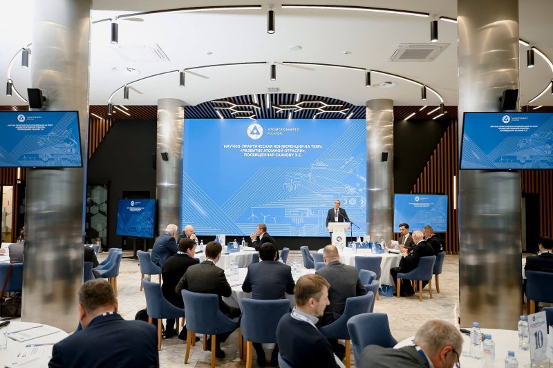 В Атомтехэнерго прошла научно-практическая конференция «Развитие атомной отрасли»